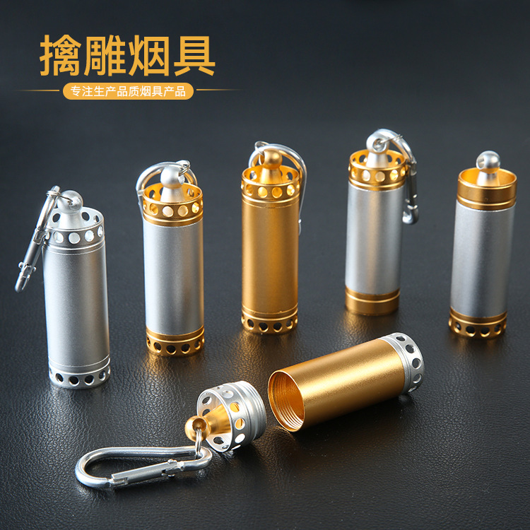 金属小烟灰缸随身携带钥匙扣口袋烟灰缸户外烟灰缸可印logo