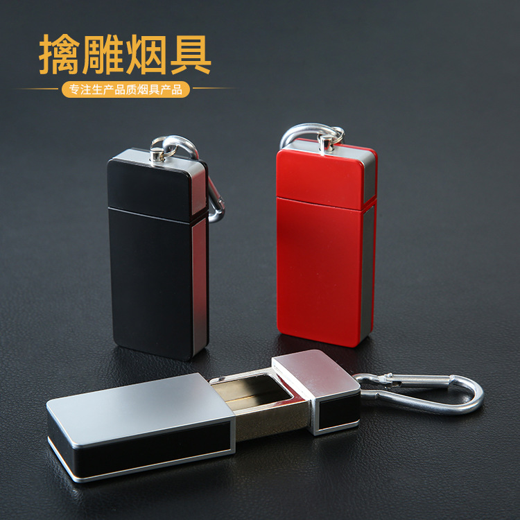迷你小烟灰缸带钥匙扣 随身便携式创意室外金属烟灰缸